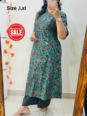 coord sets under 1000
