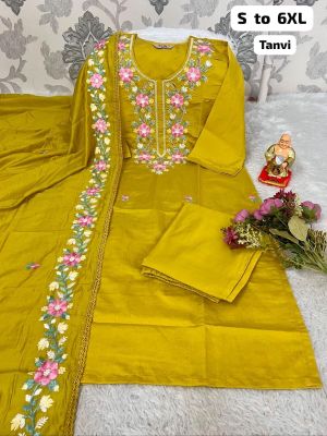 Kurti Pant Dupatta Set